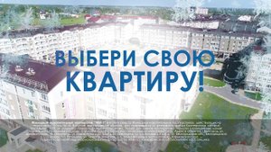 Не жди взлета цен! Фиксируй стоимость м2 с ЖНК ЖБК 1!