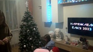 Наряжаем ёлку 2023