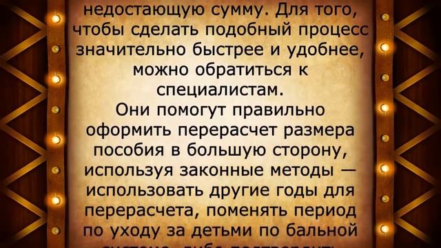 Пенсионерам до 31 мая нужно взять КОПИЮ ЭТОГО ДОКУМЕНТА! смотреть онлайн