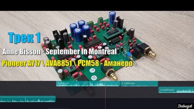 #2 PCM58 сравниваем операционные усилители LT1469\Opa827\Muses02 смотреть онлайн