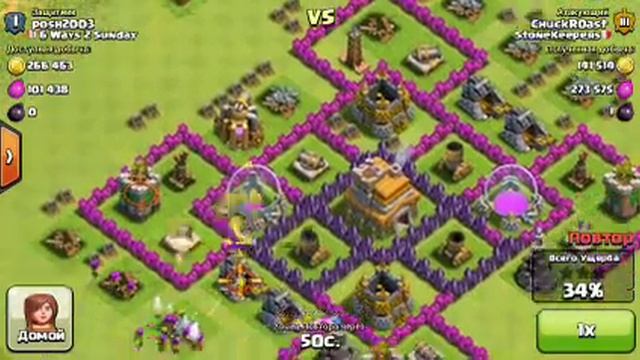 Clash of Clans - Фармим дарк смотреть онлайн