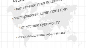 ТОП стран, где не встретишь российских туристов