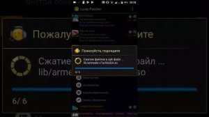 ВЗЛОМ ИНДЖАСТИСА 2!????????!!!!!???