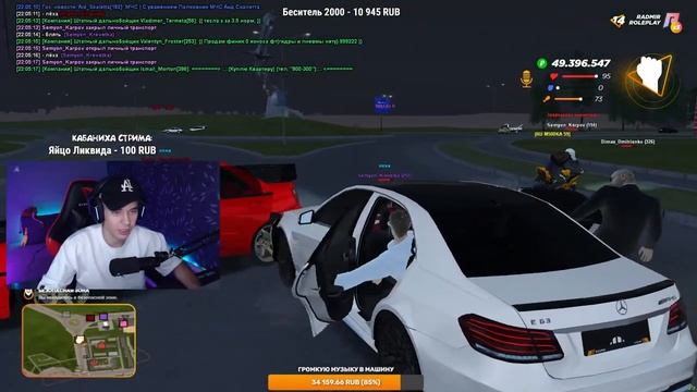 ПОРТФЕЛЬ ПОРВАЛИ КОЗЛЫ УЖЕ .... | RADMIR RP + GTA 5 МОЙ ДОМ смотреть онлайн