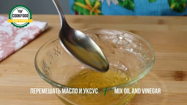Лёгкий салат к шашлыку | Fast salad for meat