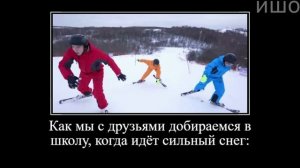 Муд Влад А4 демотиватор (А4 на Снежной Горке)