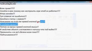 Как настроить сервер  в counter-strike source v34 запуск сервера