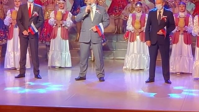 С Днём России смотреть онлайн