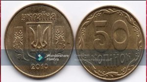 Цена 50 копеек Украины 2010 года штамп 1 ГБм