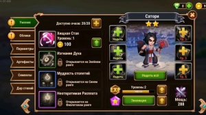 Хроники Хаоса. САТОРИ - обзор героя + ИВЕНТ | мобильная версия |