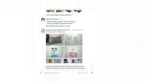 Разбор переписок с клиентами