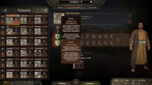 Mount & Blade II Bannerlord поиграем в песочнице)