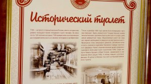 Исторический туалет История туалета ГУМ Красная площадь Москва
