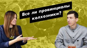 Как Александр Козлов создает дизайн мечети и все ли провинциалы колхозники?