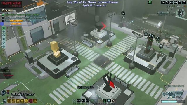 Чем дальше в лес... | XCOM 2 Long War of the Chosen (v 1.1.0) | Легенда/Ironman | 27.02.2024 смотреть онлайн