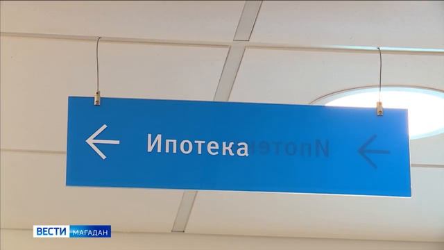 ВТБ отмечает рост спроса на ипотеку на Колыме