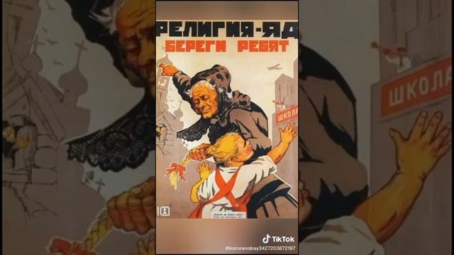 плакаты СССР смотреть онлайн