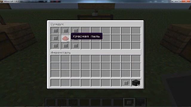 Обзоры модов в Minecraft #1 (Web Displays) смотреть онлайн