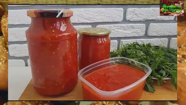 Домашняя томатная паста от деда Щукаря смотреть онлайн