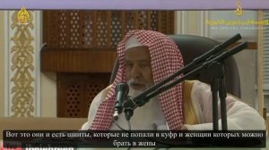 Шейх Ибн Джибрин   Каким рафидитам Ибн Таймия не выносил такфир.mkv