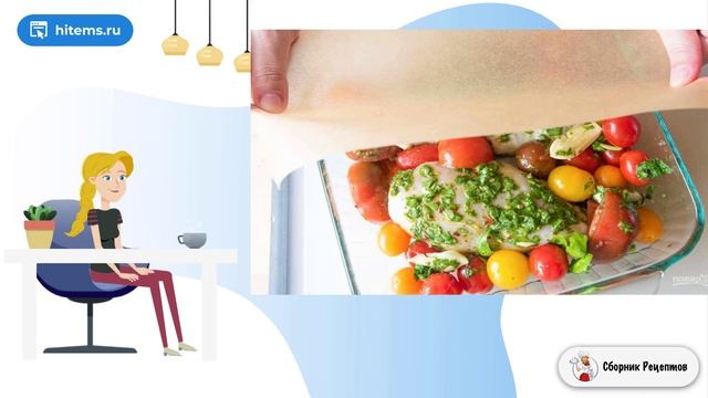 Легкий ужин. Рецепты быстро и вкусно с фото