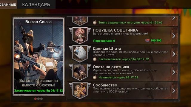 State of Survival. Прохождение (часть 21). Толпа зараженных смотреть онлайн