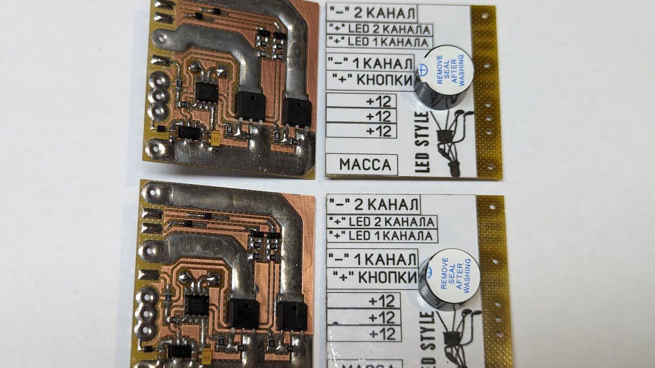 Контроллер обогрева стекла и зеркал или управление 2  нагрузками смотреть онлайн