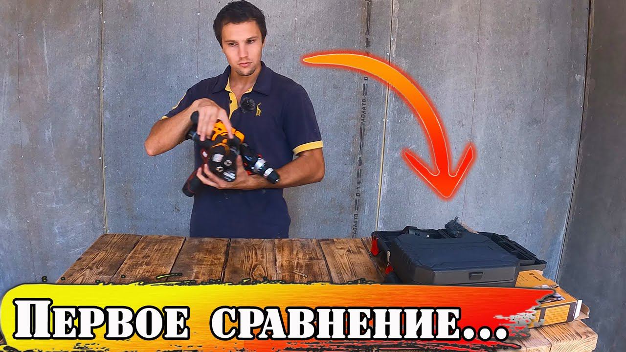 Обзор и тестирование мощных 12 вольтовых шуруповертов универсального класса. смотреть онлайн