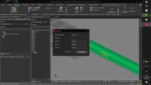 Eplan 2023. Принадлежности в ProPanel