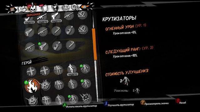 Sunset Overdrive - Прохождение #10: Полуночная варка (Xbox One)