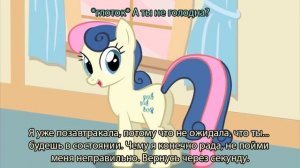 Комикс MLP - "Харстрингс" часть первая