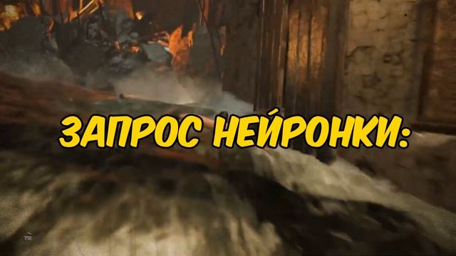 НЕЙРОСЕТЬ ЗАПЛАТИЛА ЗА ПРЕВЬЮ?