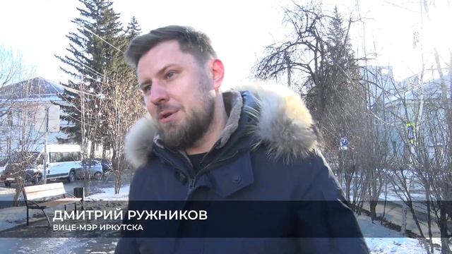 Вице-мэр Иркутска Дмитрий Ружников вместе с общественниками проверил ремонт улицы Бочкина смотреть онлайн