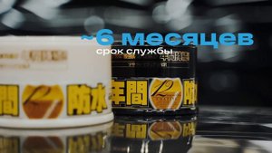 ЗАЩИТНЫЕ ПОКРЫТИЯ ДЛЯ КУЗОВА АВТО - 5 основных видов и их свойства!