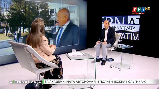 Доц. д-р. Мартин Осиковски -  за академичната автономия и политическия слугинаж, 05.04.2021