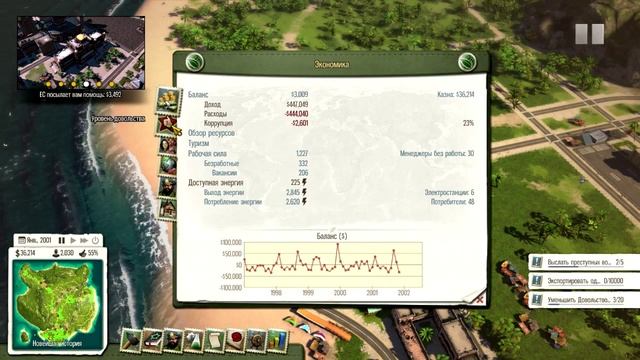 Tropico 5 #18 - Наполеоновские планы смотреть онлайн