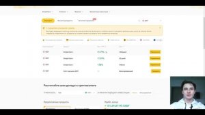 Как заработать на BINANCE новичку БЕЗРИСКОВО | Стейкинг криптовалют