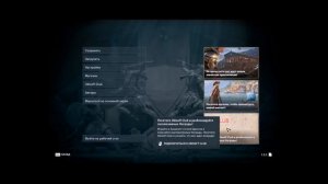 Золотое перо Аякса для Ксении assassin's creed odyssey