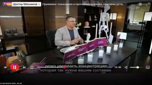 Уменьшаем  прием обезбаливающих при артрозе и артрите. Совет от доктора А.Мясникова