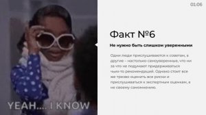 «Черный лебедь», Нассим Талеб | Книга очень кратко за 2 минуты | Быстрый обзор