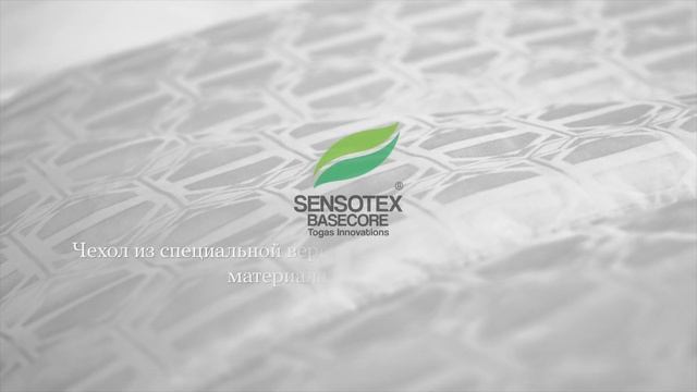 Система сна Togas Innovations смотреть онлайн