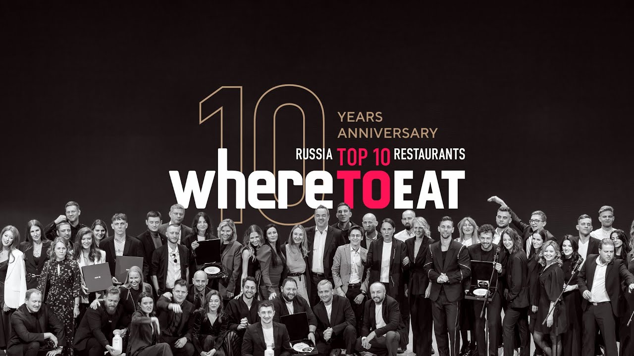 Наминация WHERETOEAT 2022