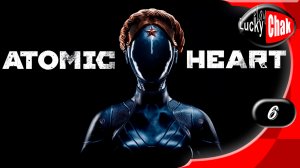 Atomic Heart армагеддон - Деревня #6