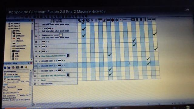 Забыла как включать фонарь в фнаф смотреть онлайн