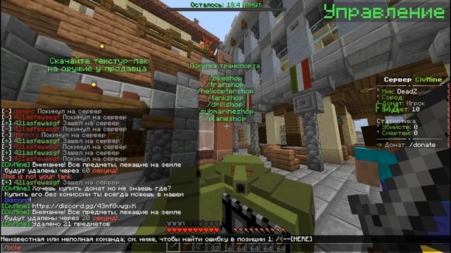 ВОЕННО-ПОЛИТИЧЕСКИЙ СЕРВЕР МАЙНКРАФТ. смотреть онлайн