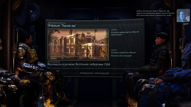 XCOM 2 #16 - Зерглинги в атаке! смотреть онлайн