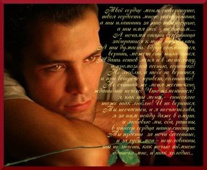 Не живите с нелюбимыми . гр Рождество .