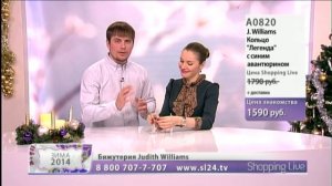 Ведущий Shopping Live Соломонов Андрей