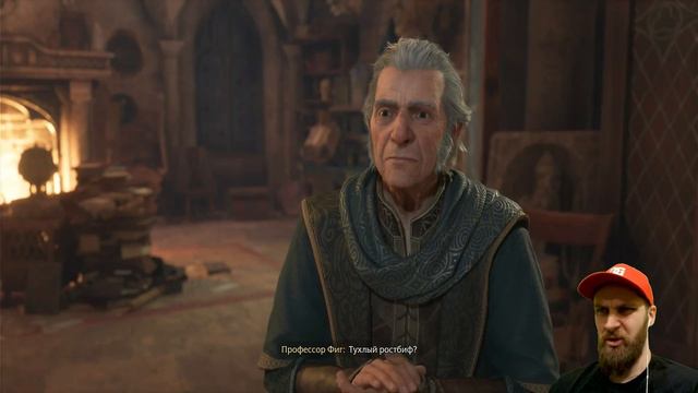 ТАЙНАЯ КОМНАТА КРИПТА HOGWARTS LEGACY ПРОХОЖДЕНИЕ ИГРЫ СТРИМ ► Boroda Play ► ЧАСТЬ 8 смотреть онлайн