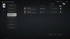 ЧТО НУЖНО ЗНАТЬ В LOST LIGHT || ГАЙД ДЛЯ НОВЫХ ИГРОКОВ